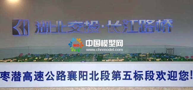 棗潛高速五標段沙盤模型湖北交投