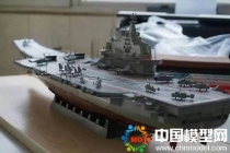 航空母艦?zāi)Ｐ?，航母模型，遼寧艦?zāi)Ｐ?></a><a href=